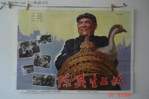 一比一仿巴基斯坦